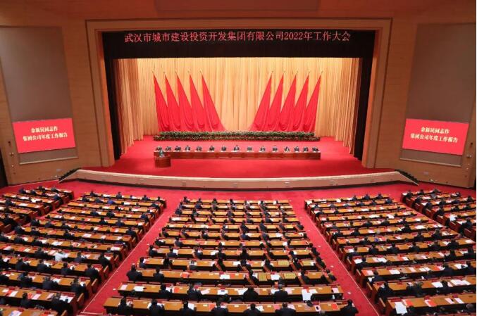 中国·1066vip威尼斯(股份)有限公司-官方网站