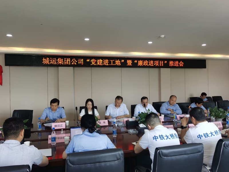 中国·1066vip威尼斯(股份)有限公司-官方网站