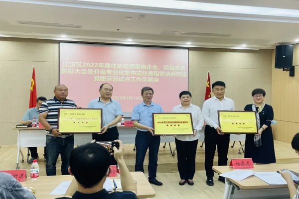 中国·1066vip威尼斯(股份)有限公司-官方网站