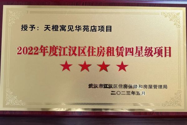 中国·1066vip威尼斯(股份)有限公司-官方网站