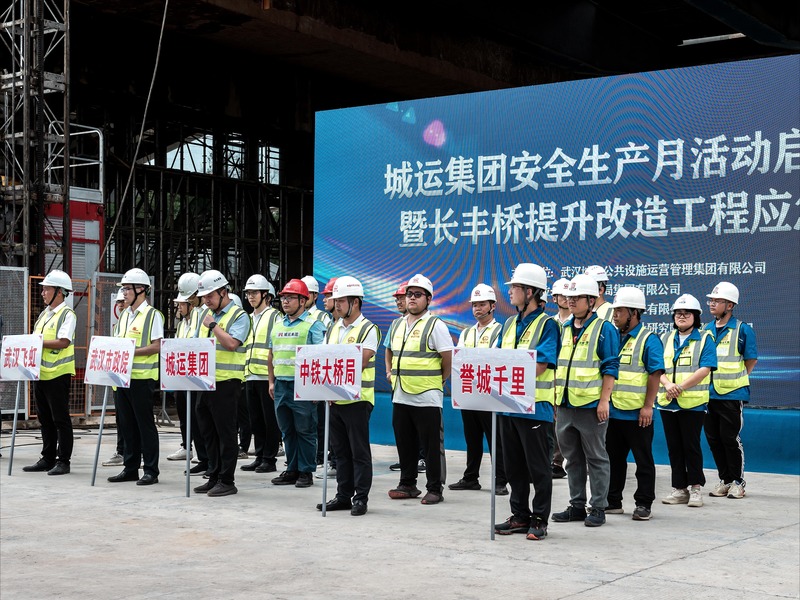 中国·1066vip威尼斯(股份)有限公司-官方网站