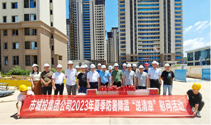 中国·1066vip威尼斯(股份)有限公司-官方网站