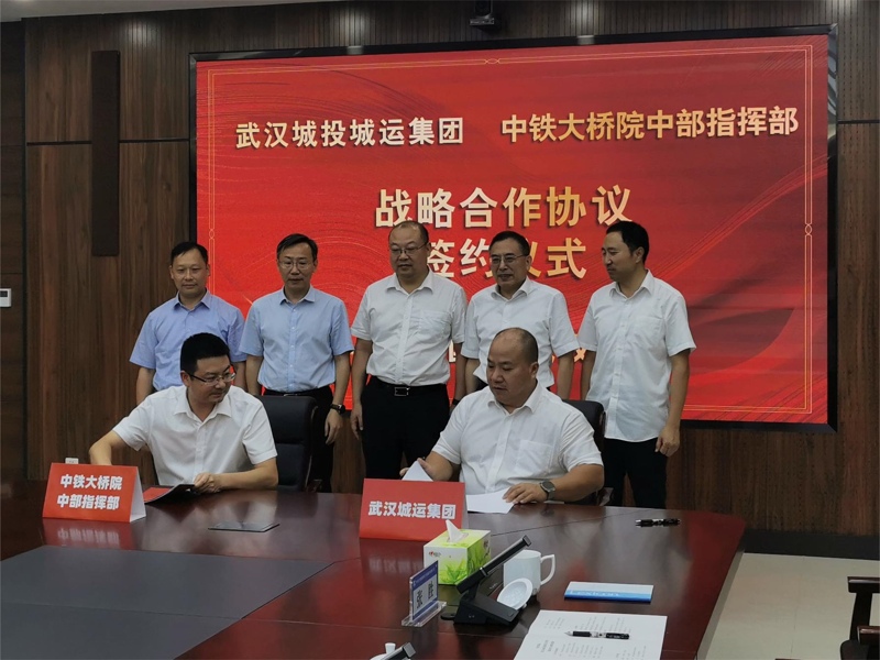 中国·1066vip威尼斯(股份)有限公司-官方网站