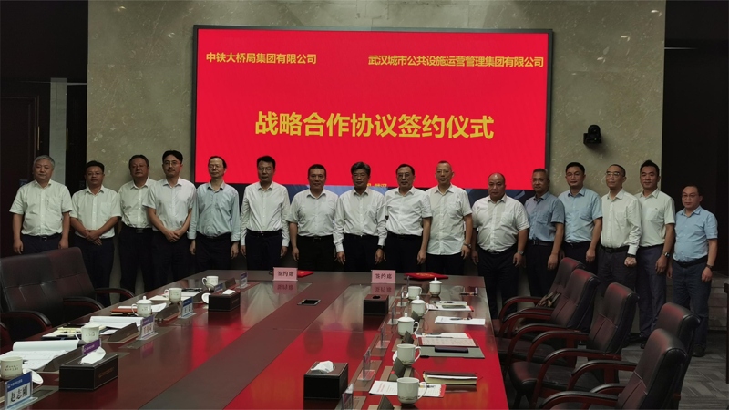 中国·1066vip威尼斯(股份)有限公司-官方网站