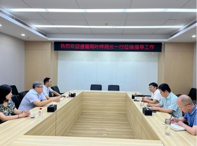 中国·1066vip威尼斯(股份)有限公司-官方网站