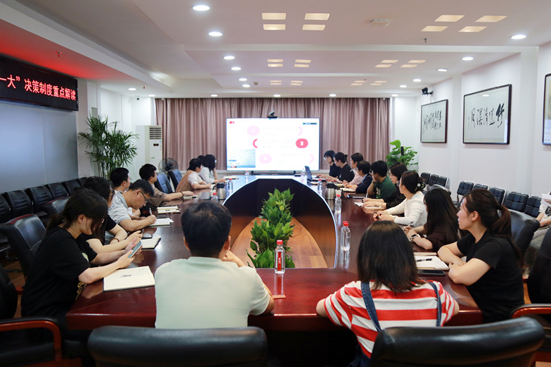 中国·1066vip威尼斯(股份)有限公司-官方网站