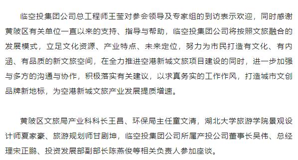 中国·1066vip威尼斯(股份)有限公司-官方网站