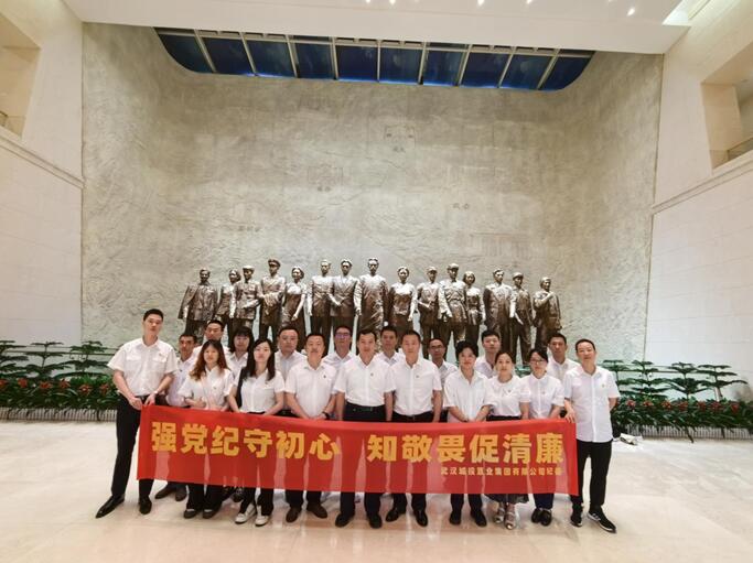 中国·1066vip威尼斯(股份)有限公司-官方网站