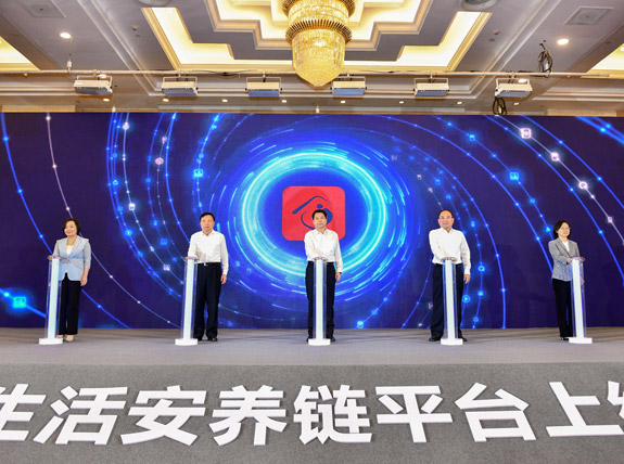 中国·1066vip威尼斯(股份)有限公司-官方网站