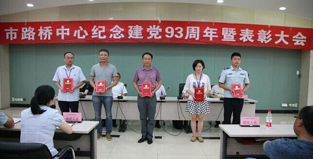 中国·1066vip威尼斯(股份)有限公司-官方网站