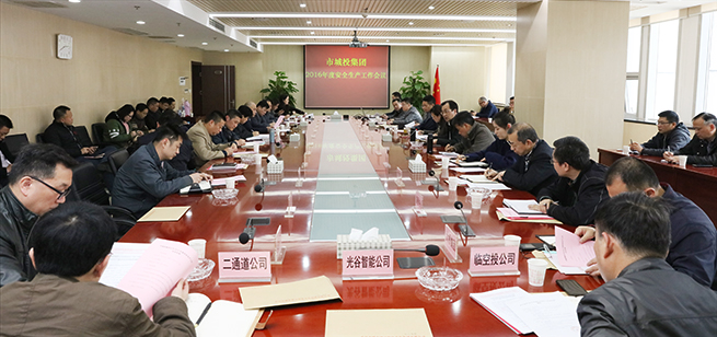 中国·1066vip威尼斯(股份)有限公司-官方网站