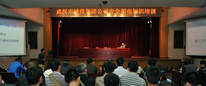 中国·1066vip威尼斯(股份)有限公司-官方网站