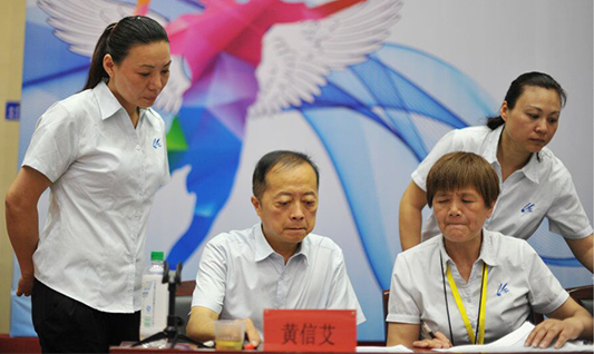 中国·1066vip威尼斯(股份)有限公司-官方网站