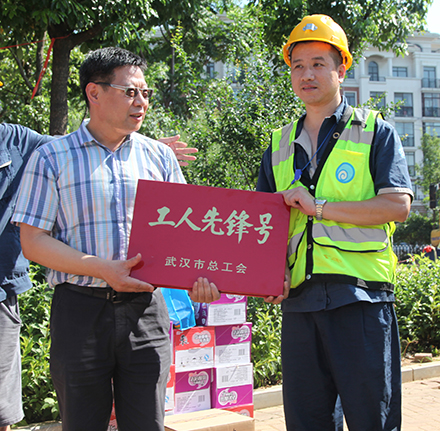 中国·1066vip威尼斯(股份)有限公司-官方网站