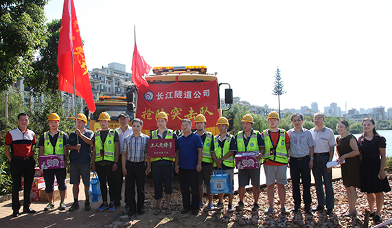 中国·1066vip威尼斯(股份)有限公司-官方网站