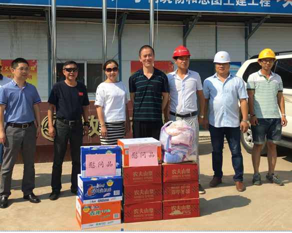 中国·1066vip威尼斯(股份)有限公司-官方网站