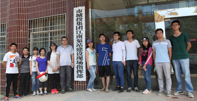 中国·1066vip威尼斯(股份)有限公司-官方网站