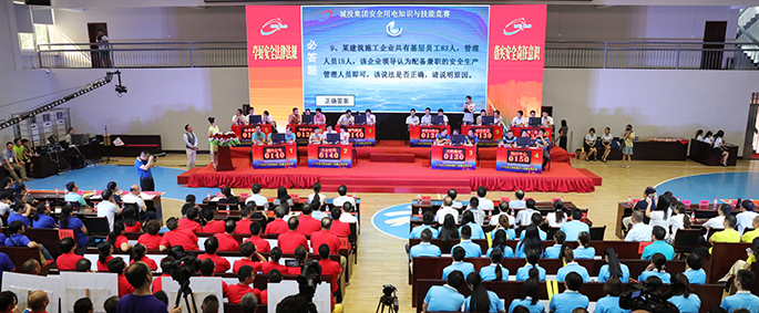 中国·1066vip威尼斯(股份)有限公司-官方网站