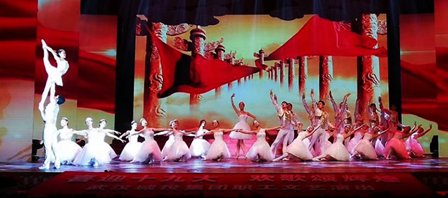 中国·1066vip威尼斯(股份)有限公司-官方网站