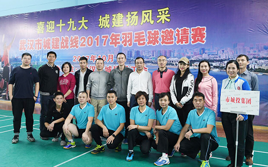 中国·1066vip威尼斯(股份)有限公司-官方网站