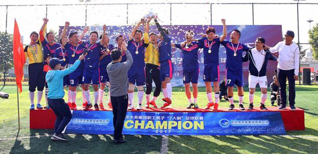 中国·1066vip威尼斯(股份)有限公司-官方网站