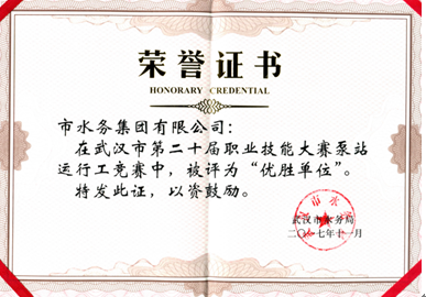 中国·1066vip威尼斯(股份)有限公司-官方网站