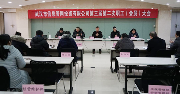 中国·1066vip威尼斯(股份)有限公司-官方网站