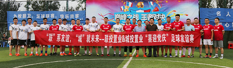 中国·1066vip威尼斯(股份)有限公司-官方网站