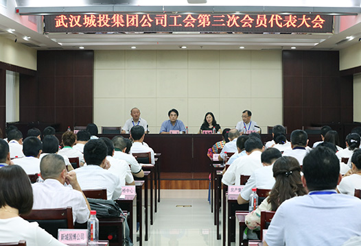 中国·1066vip威尼斯(股份)有限公司-官方网站