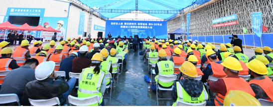 中国·1066vip威尼斯(股份)有限公司-官方网站