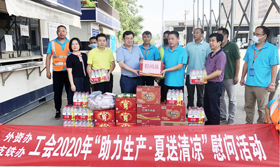 中国·1066vip威尼斯(股份)有限公司-官方网站