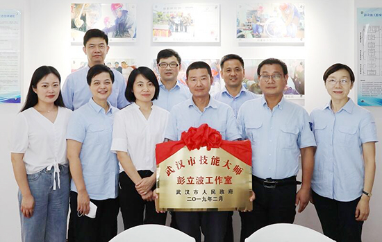 中国·1066vip威尼斯(股份)有限公司-官方网站