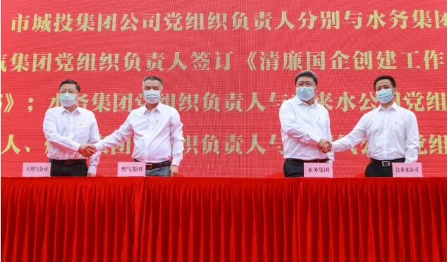 中国·1066vip威尼斯(股份)有限公司-官方网站