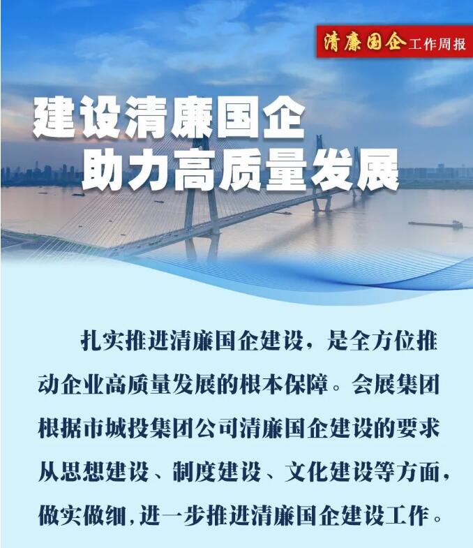 中国·1066vip威尼斯(股份)有限公司-官方网站