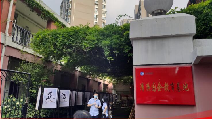 中国·1066vip威尼斯(股份)有限公司-官方网站