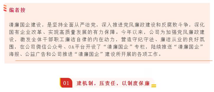 中国·1066vip威尼斯(股份)有限公司-官方网站