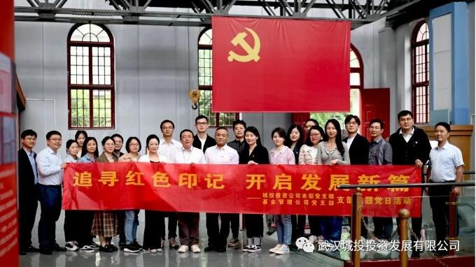 中国·1066vip威尼斯(股份)有限公司-官方网站