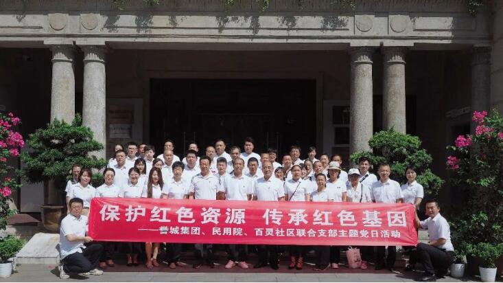 中国·1066vip威尼斯(股份)有限公司-官方网站