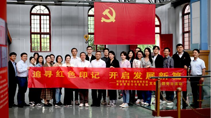 中国·1066vip威尼斯(股份)有限公司-官方网站