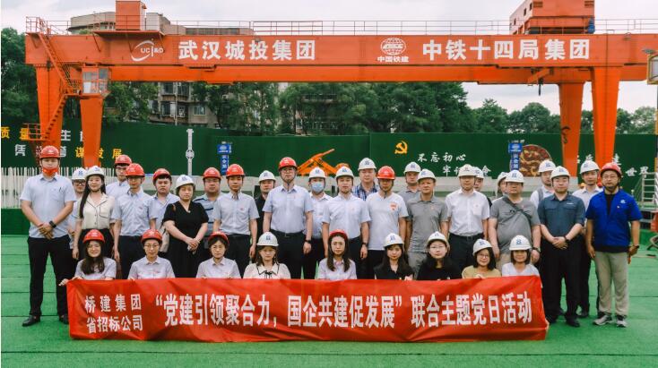 中国·1066vip威尼斯(股份)有限公司-官方网站